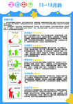 早教中心   教育   创造力
