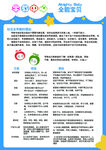 早教中心   教育   创造力