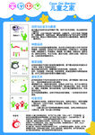 早教中心   教育   创造力