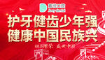 吊旗