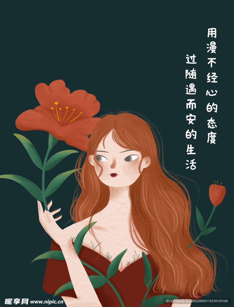 女生动漫插画
