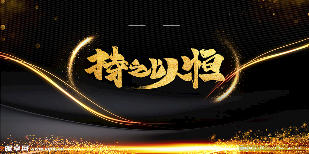 会议背景