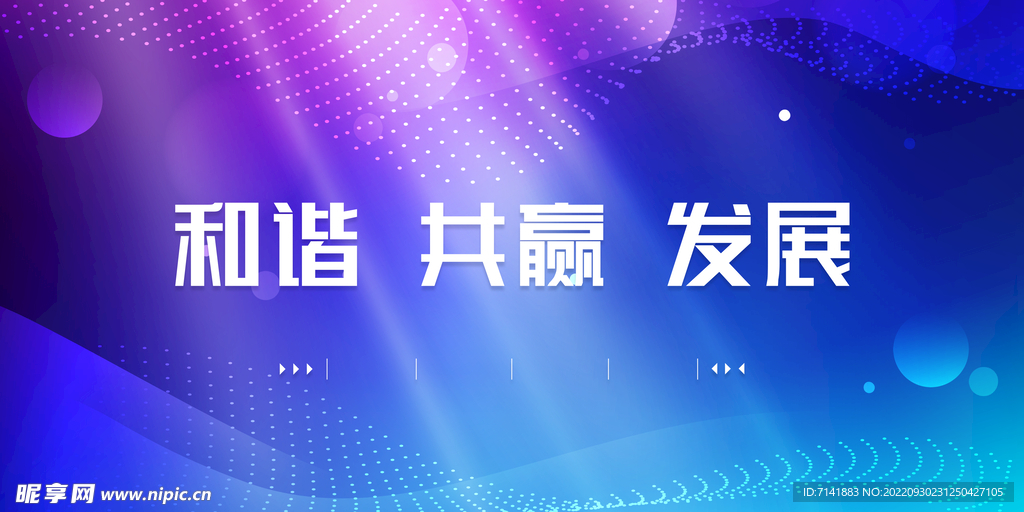 会议背景