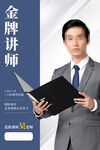人物海报