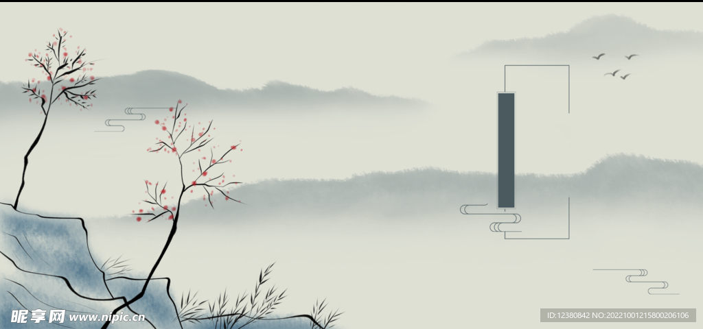 水墨背景