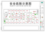 安全疏散图