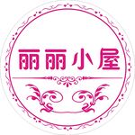 圆形灯箱