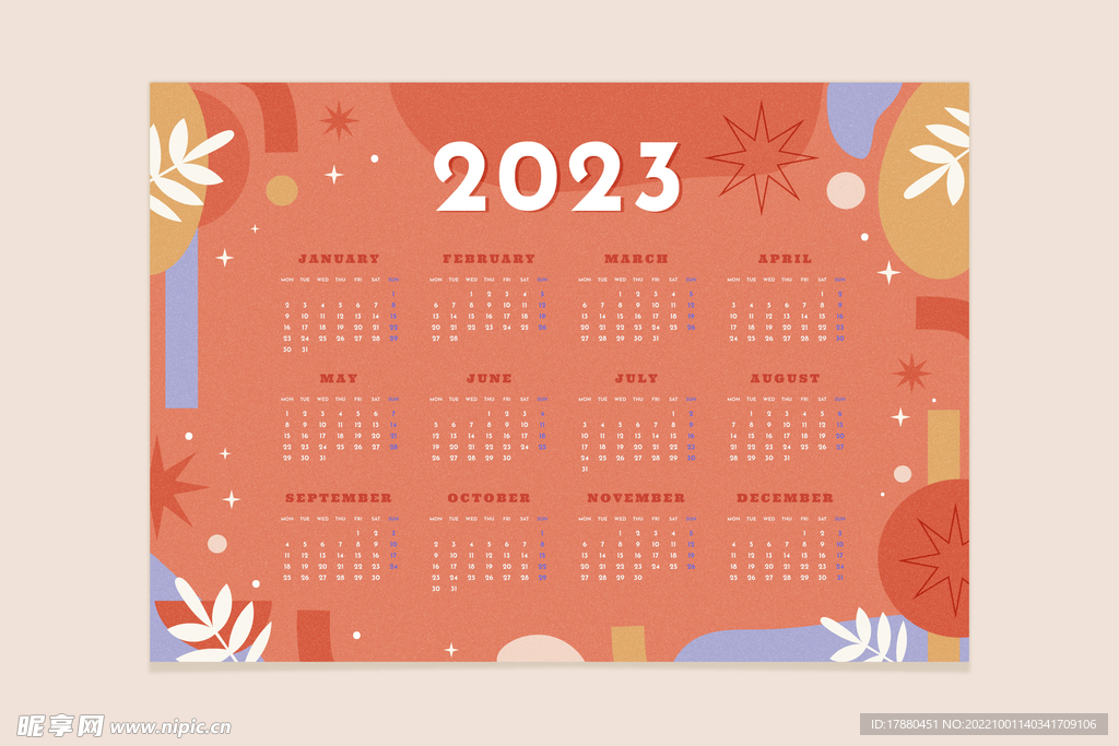 2023日历模板