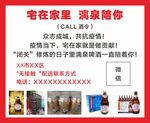 酒名片