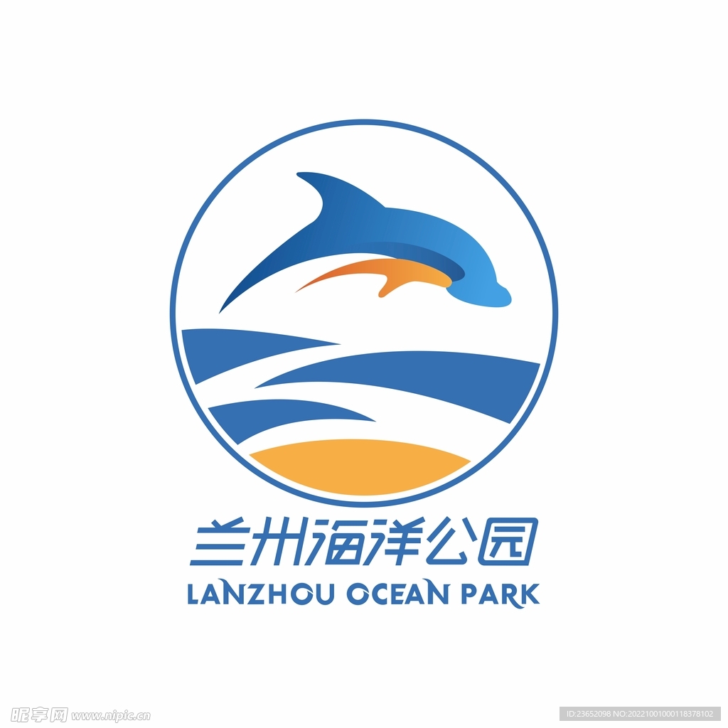 兰州海洋公园LOGO标志