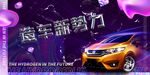 汽车