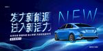 汽车