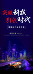 汽车展架
