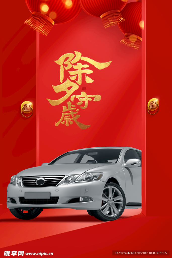 汽车
