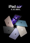 ipad 平板
