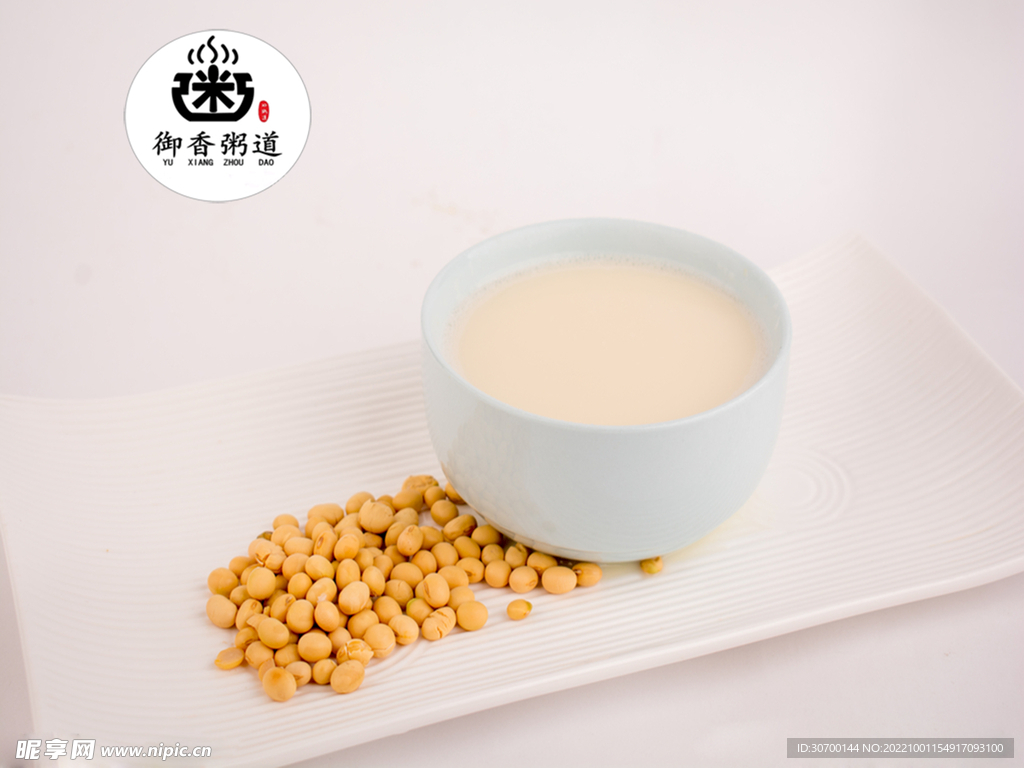 早餐