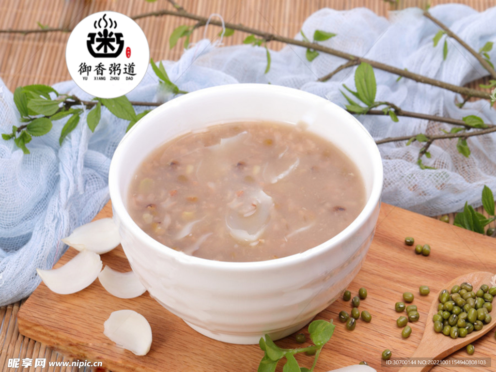 早餐
