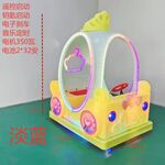 游乐场玩具