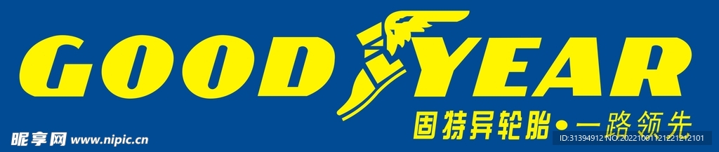 固特异