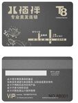 理发店名片背景
