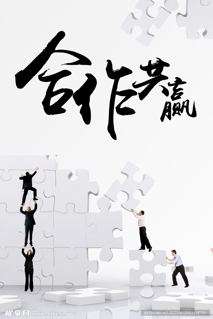 企业文化