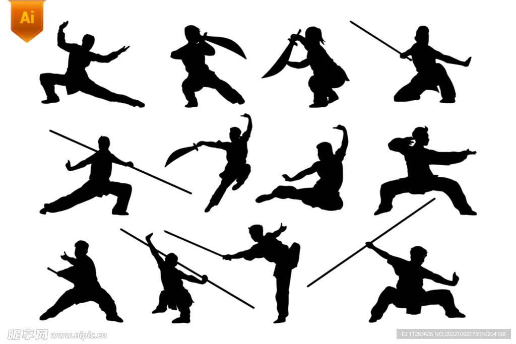 武术人物剪影
