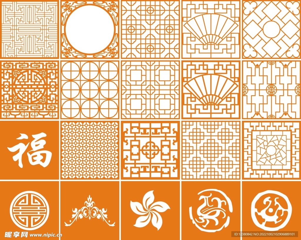 花格
