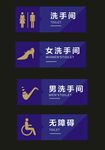 洗手间