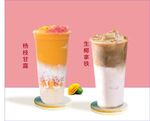 奶茶生椰拿铁