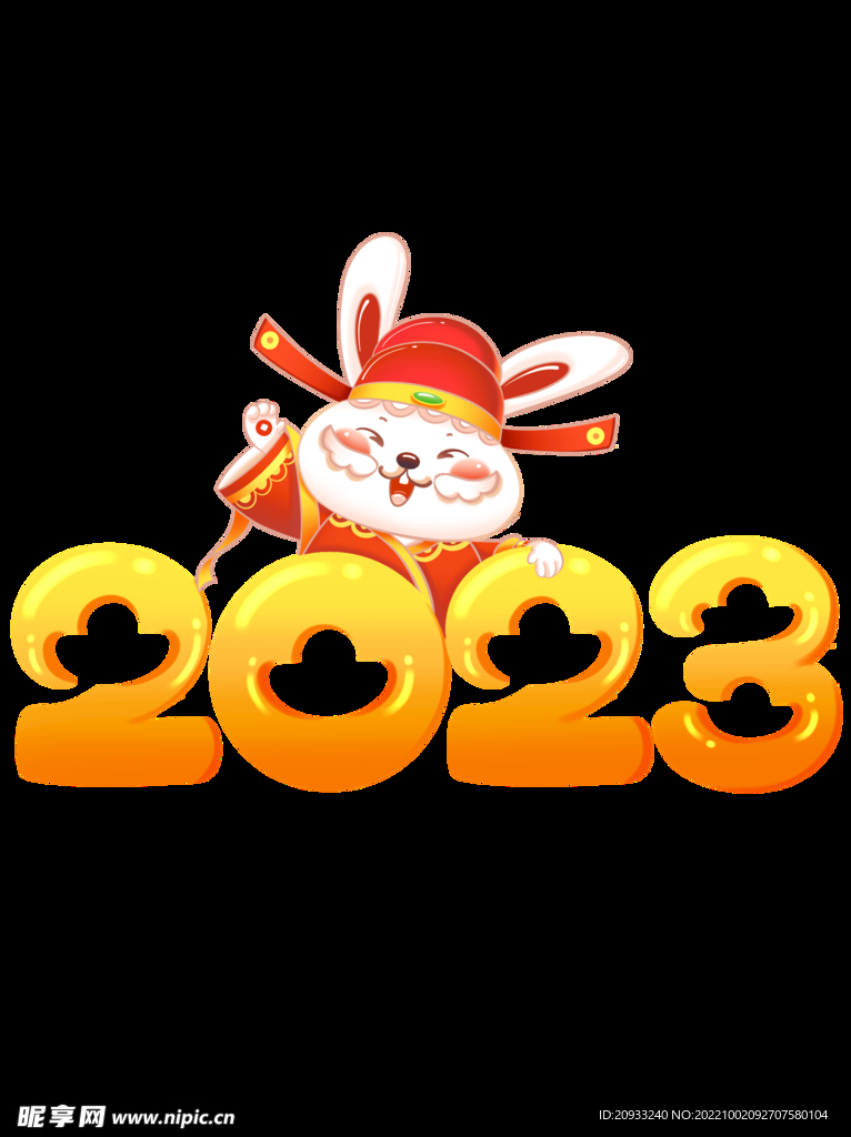 2023年兔年兔子财神形象新年