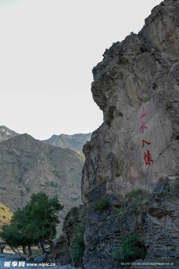 风景风光  大好河山  民族风