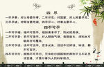 四尽 四不尽