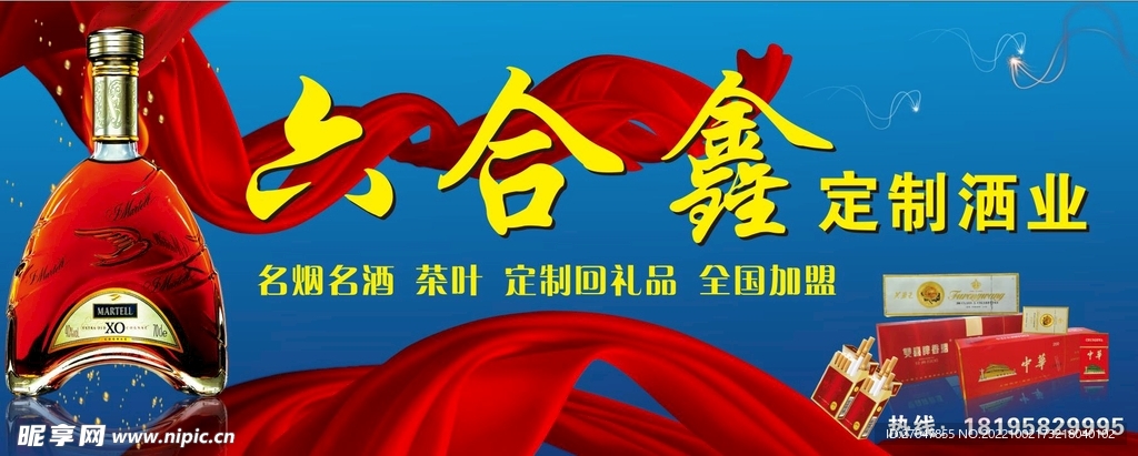 商店门头 