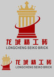 龙城精工砖logo