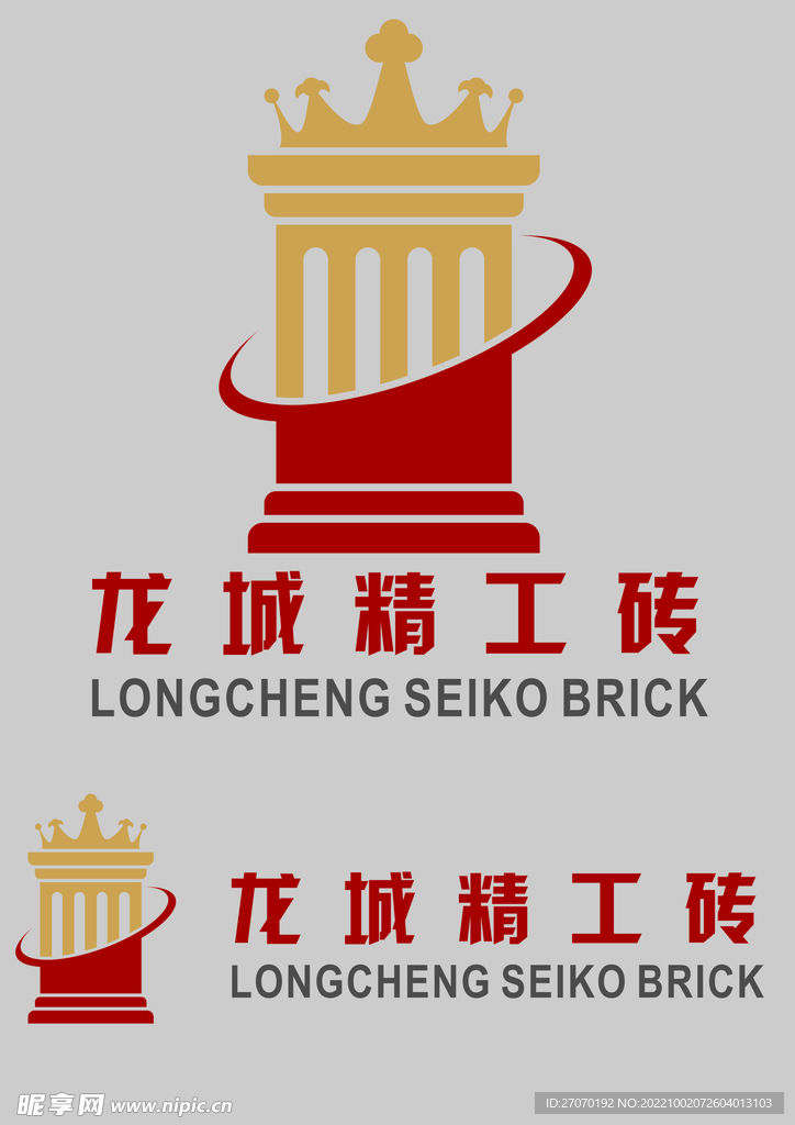 龙城精工砖logo