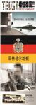 菲林格尔