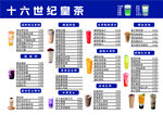 皇茶