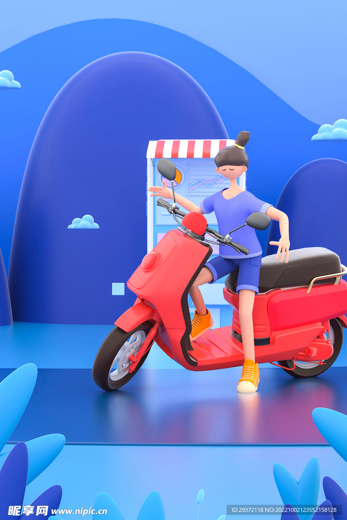 三维商务立体蓝色商c4d场景