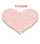 手绘粉红色玫瑰