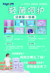 母婴
