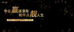 美容整形