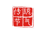 古代红色印章传统节气元素