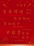 中国古风背景图
