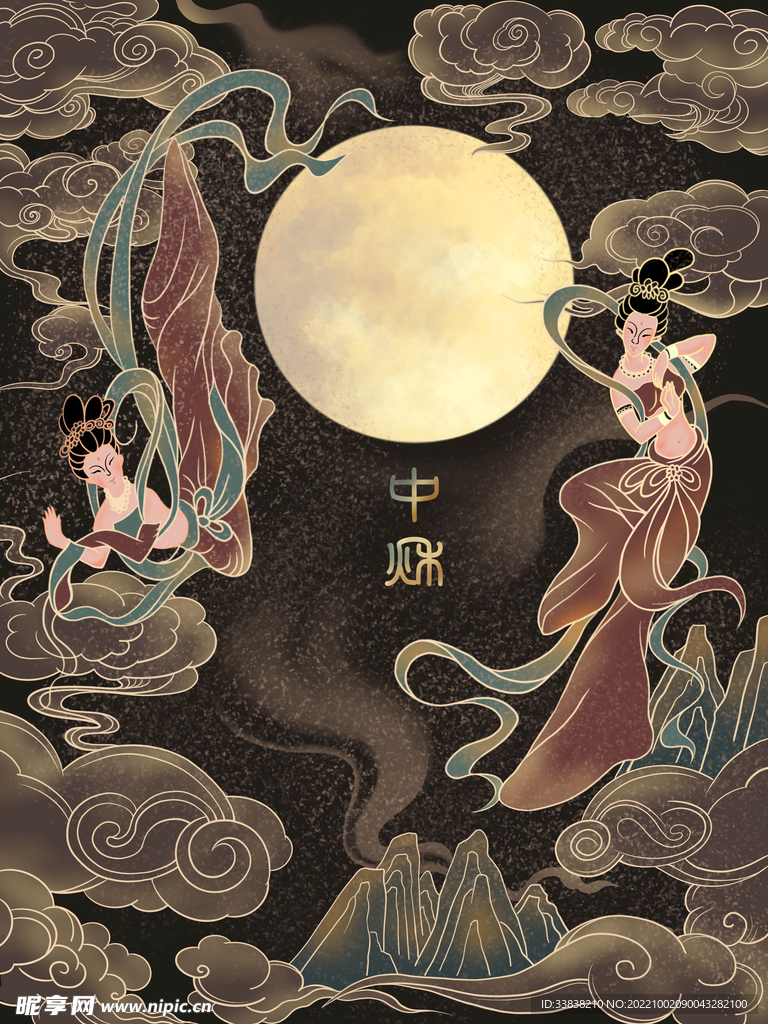 敦煌 