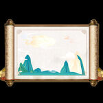 山水