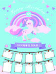 生日快乐