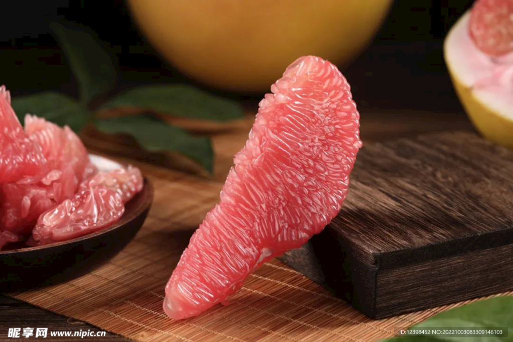 柚子肉