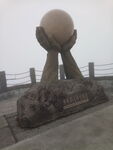 广东第一峰峰顶湘粤同心纪念雕塑