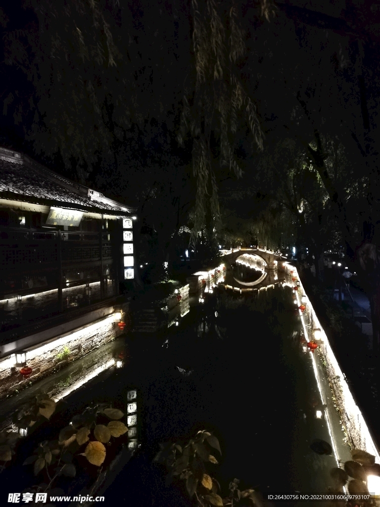 绍兴仓桥直街江南水乡夜景