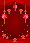 新年